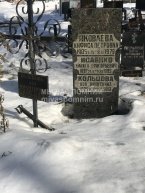 Исаенко Никита Григорьевич